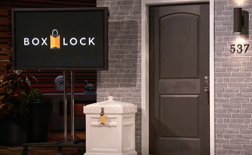 Who Is The Founder Of BoxLock?